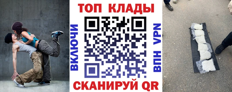 Продажа наркотиков Нерехта Каннабис COCAIN АМФЕТАМИН Метамфетамин Мефедрон