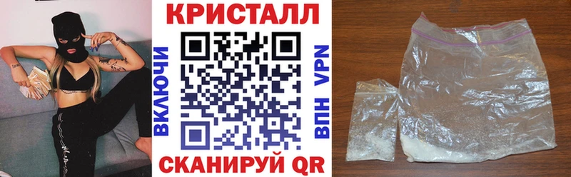 что такое   Нерехта  АМФ VHQ 