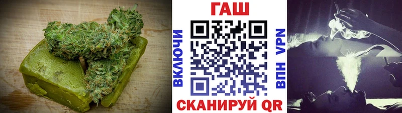 hydra   где купить   Нерехта  Cannafood конопля 
