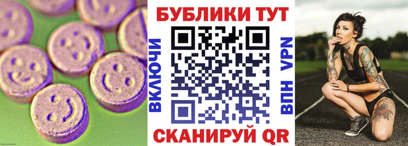 ЭКСТАЗИ Philipp Plein  где купить наркотик  Нерехта 