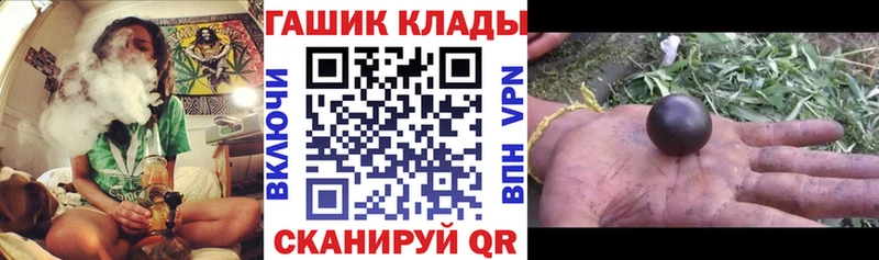 Гашиш hashish  Нерехта 