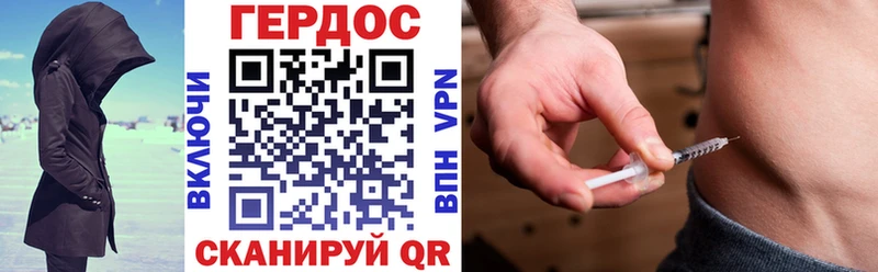 мега ссылки  Нерехта  Героин гречка 