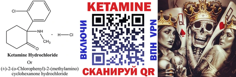 даркнет сайт  Нерехта  Кетамин ketamine 
