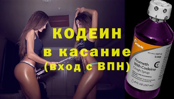 синтетический гашиш Ветлуга