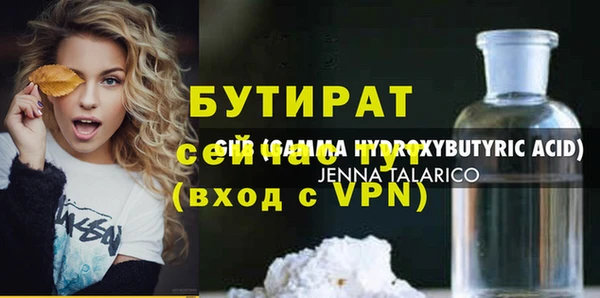 стафф Кулебаки