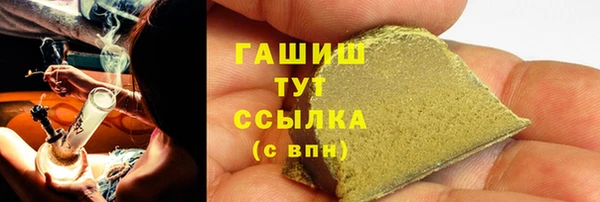 стафф Кулебаки