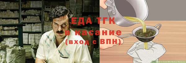 таблы Куйбышев