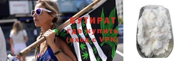 синтетический гашиш Ветлуга