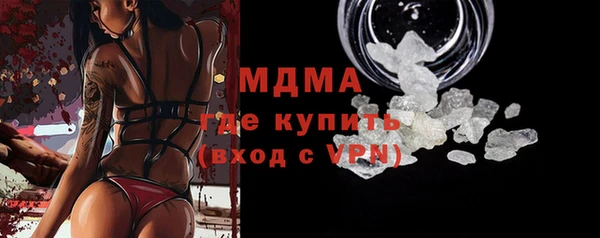 таблы Куйбышев