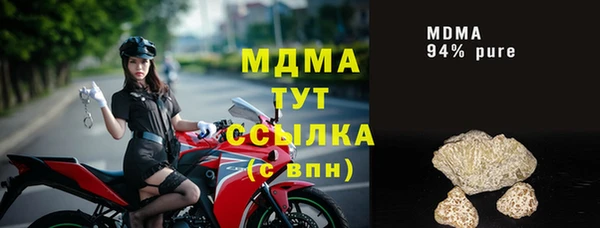 стафф Кулебаки