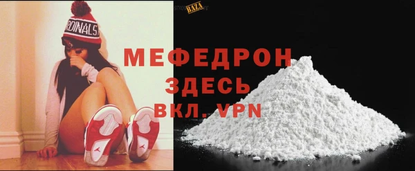 таблы Куйбышев