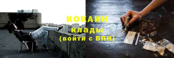 стафф Лабытнанги