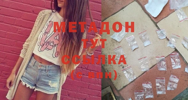 таблы Куйбышев