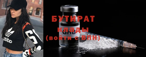 дистиллят марихуана Валуйки