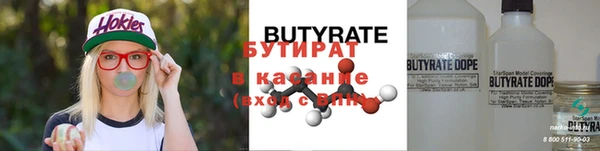 таблы Куйбышев