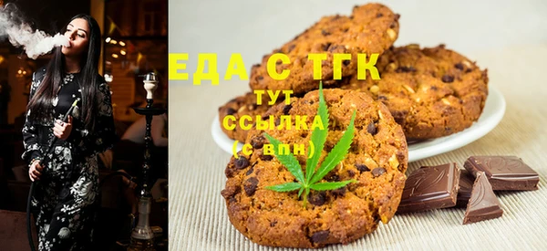 стафф Кулебаки