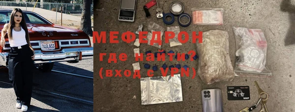 крисы Видное