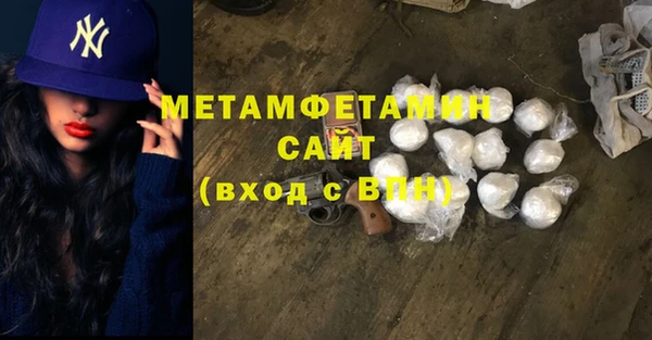 таблы Куйбышев