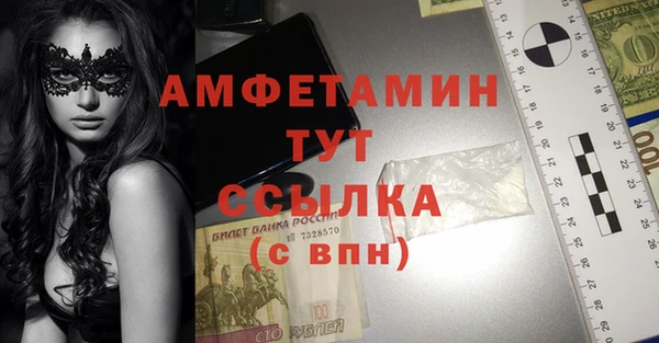 крисы Видное