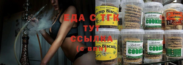 таблы Куйбышев