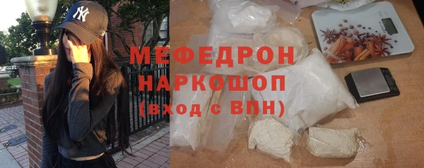 стафф Лабытнанги