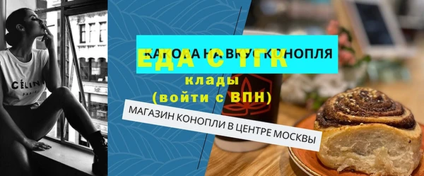 таблы Куйбышев