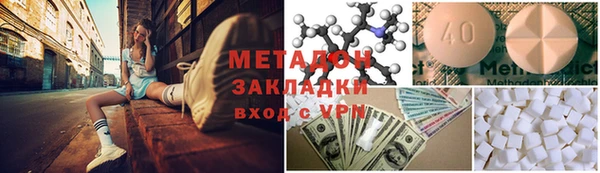 бутик Лагань