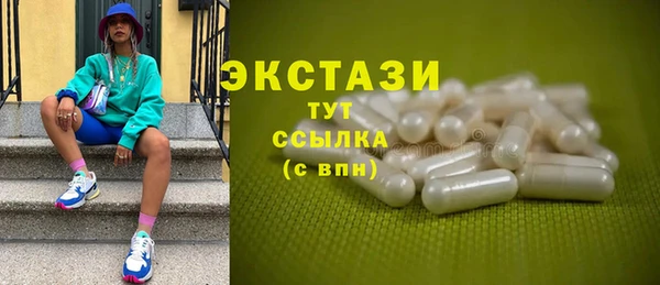 стафф Кулебаки