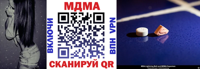 МЕГА как войти  Нерехта  MDMA VHQ 