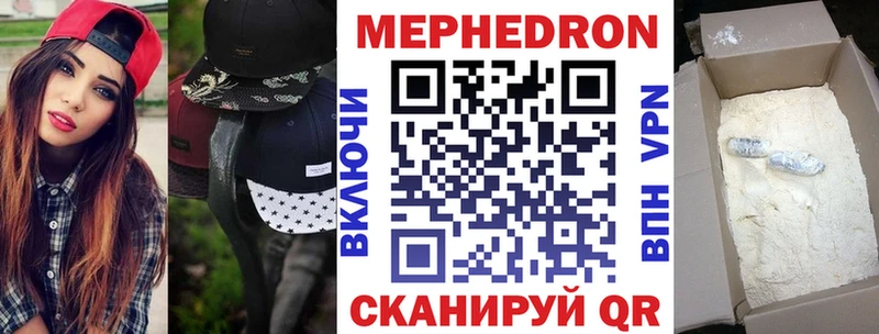 МЕФ VHQ  Нерехта 