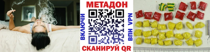 где продают   Нерехта  Метадон кристалл 