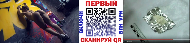 Первитин мет  Нерехта 