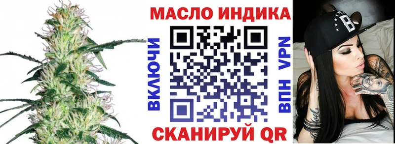 Дистиллят ТГК вейп  Нерехта 